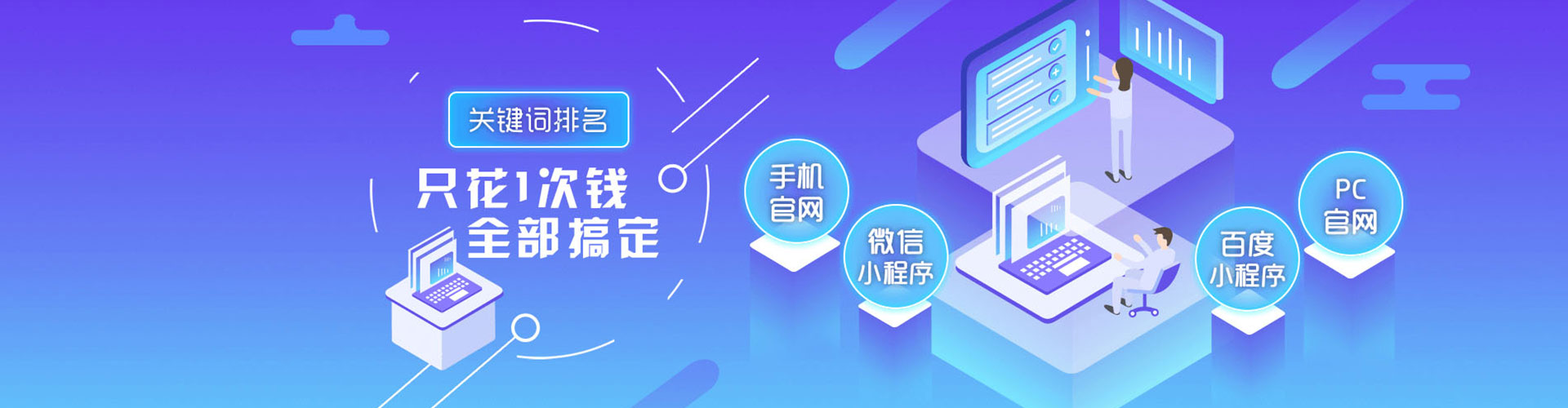 蓬溪信息流大师