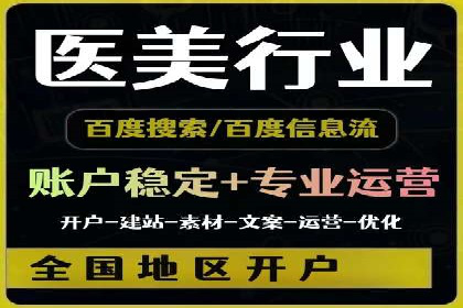 案例解析：SEM广告投放效果评估方法